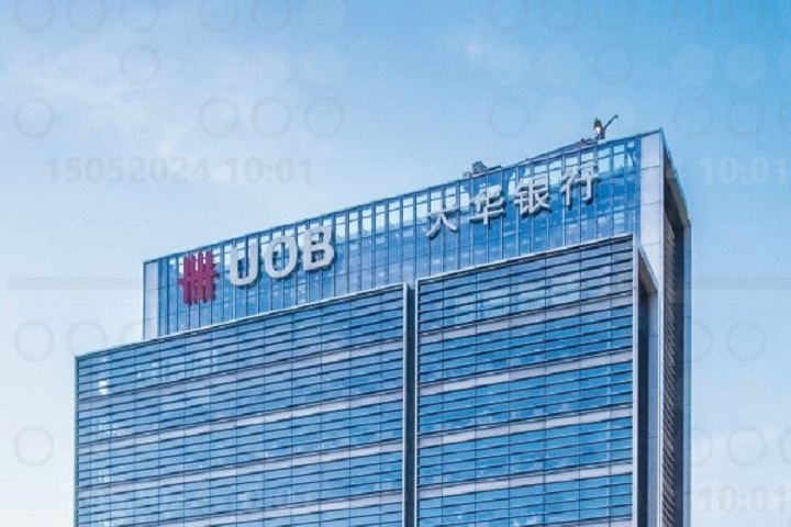 /United Overseas Bank (China) Limited, Headquarter